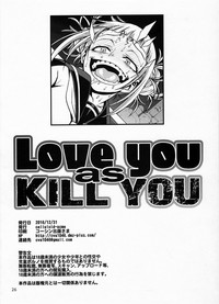 Download Love you as KILL YOU