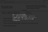 Download NTR-CUCKOLD CLUB