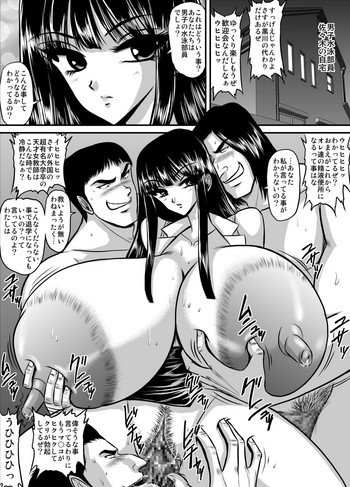 Download Bakunyuu Onnakyoushi no Nakadashi Katei Houmon Monochroban Soushuuhen 2