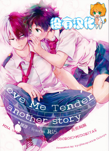 Download Love Me Tender another story