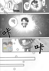 Download 19 to 15 to Nuigurumi Heichou | 19和15和玩偶兵长