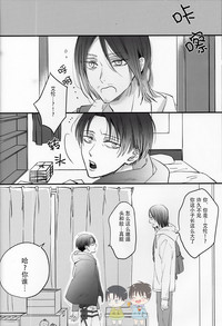 Download 19 to 15 to Nuigurumi Heichou | 19和15和玩偶兵长