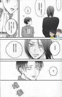 Download 19 to 15 to Nuigurumi Heichou | 19和15和玩偶兵长