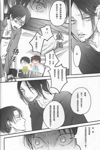 Download 19 to 15 to Nuigurumi Heichou | 19和15和玩偶兵长