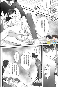 Download 19 to 15 to Nuigurumi Heichou | 19和15和玩偶兵长