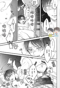 Download 19 to 15 to Nuigurumi Heichou | 19和15和玩偶兵长