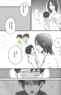 Download 19 to 15 to Nuigurumi Heichou | 19和15和玩偶兵长