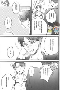 Download 19 to 15 to Nuigurumi Heichou | 19和15和玩偶兵长