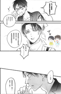 Download 19 to 15 to Nuigurumi Heichou | 19和15和玩偶兵长