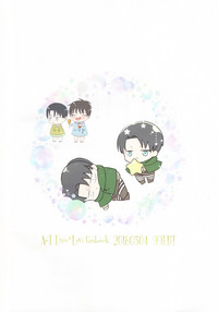 Download 19 to 15 to Nuigurumi Heichou | 19和15和玩偶兵长