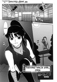 Download Thieving Ninja Girl Orin