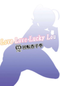 Download Love Love Lucky Lou