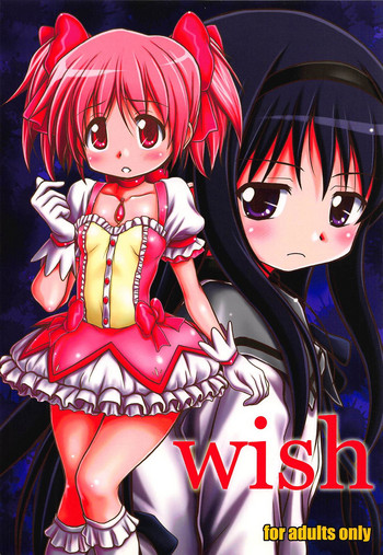 Download wish