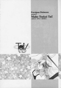 Download Tai! Tai! Tai! Tai! Ta~ihen! - Magical Hop Step