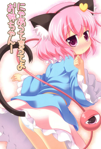 Download Nyaa tte Itte yo Onee-chan!