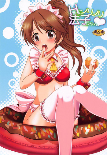 Download H ni Norinori Noriko-chan