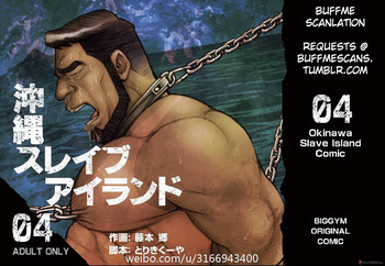 Download Okinawa Slave Island 04