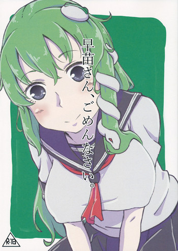 Download Sanae-san, Gomennasai.