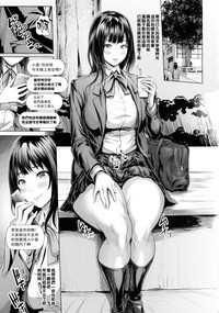 Download Ikken Majimena Kurokami Futa Musume Honto wa Chitsu Dashi Rankou Ofu-kai no Jouren