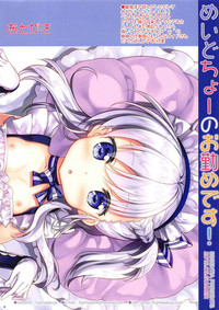 Download Maid-chou no Otsutome desu!