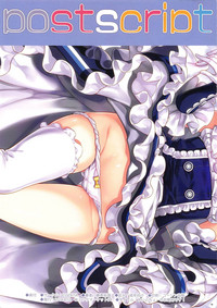 Download Maid-chou no Otsutome desu!