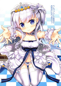 Download Maid-chou no Otsutome desu!