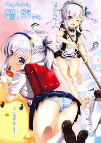 Download Maid-chou no Otsutome desu!