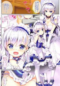 Download Maid-chou no Otsutome desu!