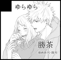 Download MHA LOG②