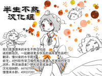 Download ゆっくりがかってにはえてくるわけ（Chinese)