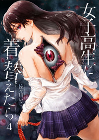 Download Joshikousei ni Kigaetara 4