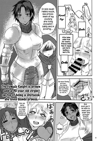 Download The Female Knight is brown and a 30 year old virgin, and on top of being a shotacon, she loves blonde princes.