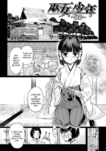 Download Miko Shounen