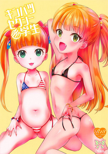 Download Kinpatsu Sexy Shougakusei