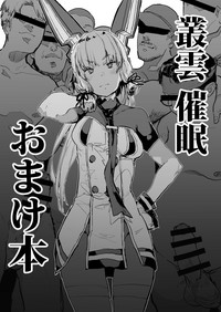 Download KanColle Sukebe Matome