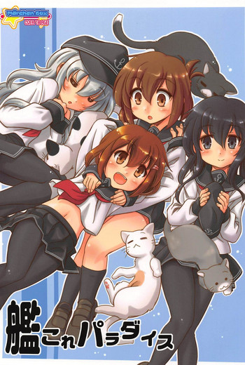 Download KanColle Paradise