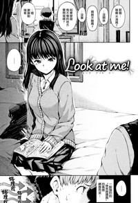 Download Atatakakute Yawarakakute Ch. 1, 3