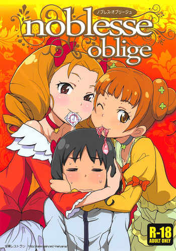 Download noblesse oblige