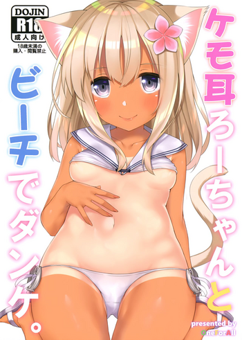 Download Kemomimi Ro-chan to Beach de Danke.