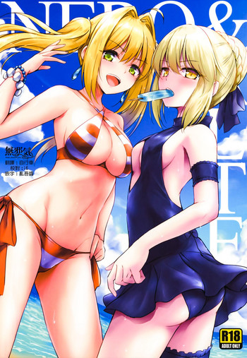 Download Nero & Alter