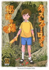 Download Christopher Robin to Himitsu no Mori