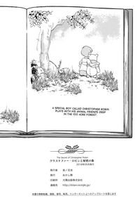 Download Christopher Robin to Himitsu no Mori