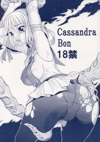 Download Cassandra Bon