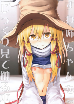 https://nhentai.website