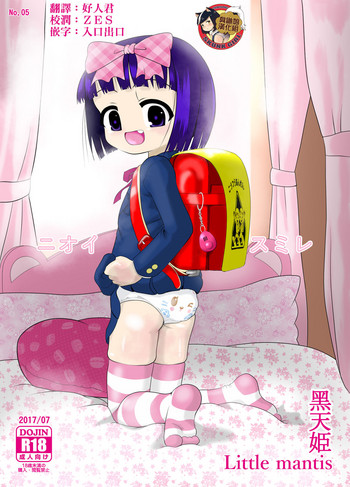 Download Nioi Sumire