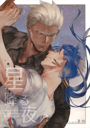 Download Hoshi Furu Yoru no