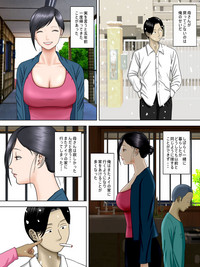 Download Otto wa Gokuchuu, Ippou Tsuma wa... 5