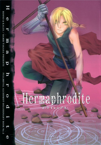 Download Hermaphrodite 2