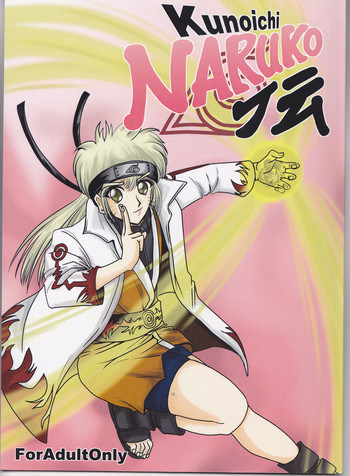 Download Kunoichi Naruko Den