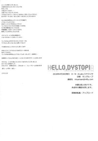 Download HELLO, DYSTOPIA